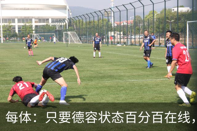 每体：只要德容状态百分百在线，他毫无疑问是世界同位置顶尖球员