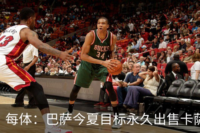 每体：巴萨今夏目标永久出售卡萨多，最低转会费2000万欧元